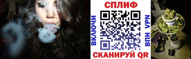 Купить закладку Губкин Амфетамин МЕФ ГАШИШ Псилоцибиновые грибы A-PVP