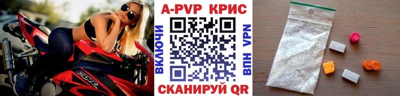 omg сайт  Губкин  Alpha PVP Соль 