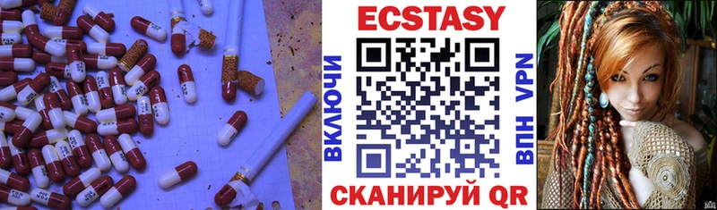Ecstasy DUBAI Губкин
