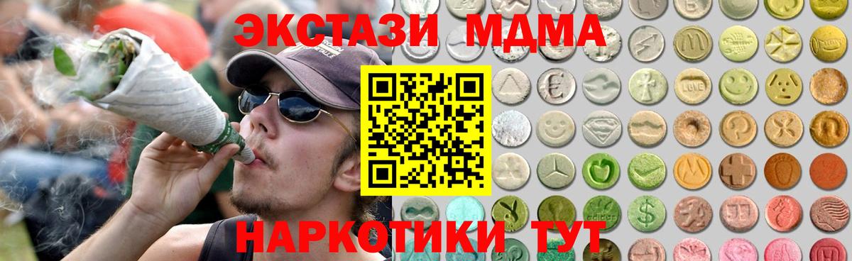 ОМГ ОМГ зеркало  Вход с VPN  Губкин  ЭКСТАЗИ Philipp Plein  Экстази 99% 