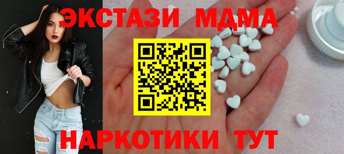 Экстази Дубай Губкин