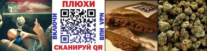 ГАШИШ гарик  Губкин 