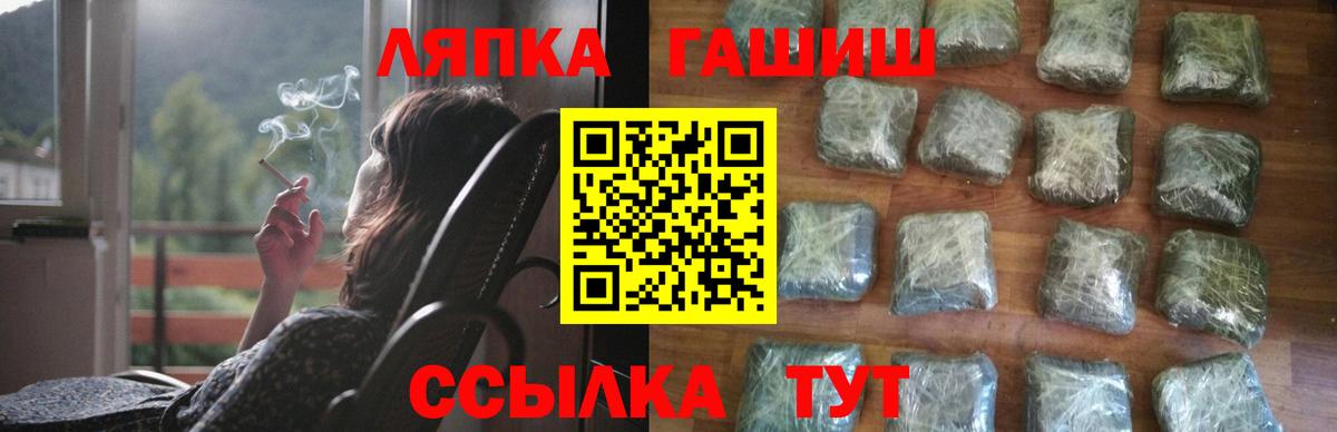 Губкин  ГАШИШ Изолятор  где продают   ГАШИШ Cannabis  Вход с VPN 