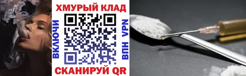 где купить наркоту  Губкин  Героин Афган 