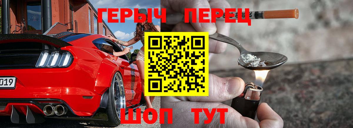 ГЕРОИН хмурый  Вход с VPN  Губкин 