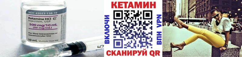 КЕТАМИН ketamine  MEGA вход  Губкин  купить наркоту 
