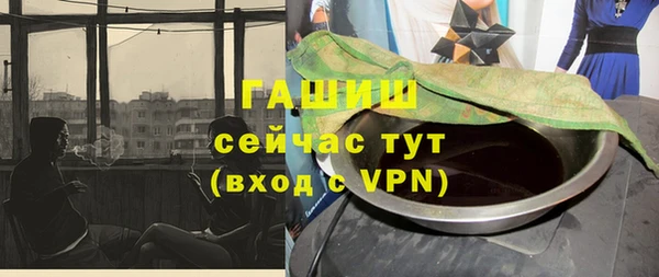 круглые Горняк