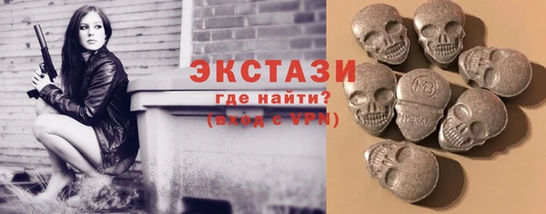 круглые Горняк