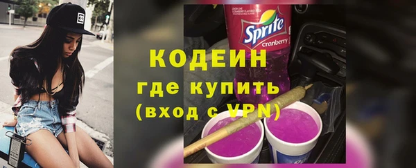 бутик Горно-Алтайск