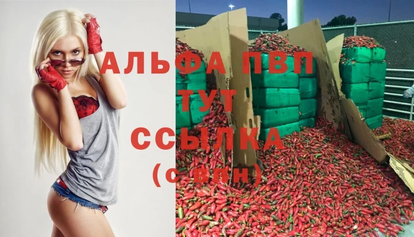 круглые Горняк