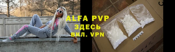круглые Горняк