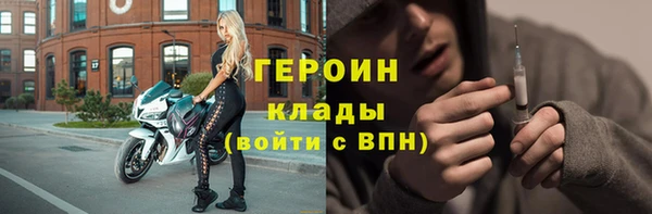 круглые Горняк