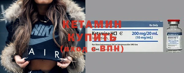 бутик Горно-Алтайск