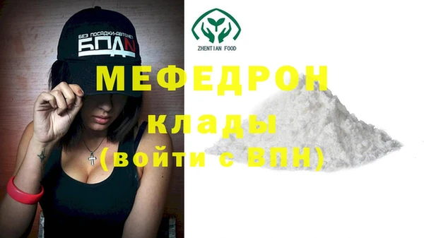 бутик Горно-Алтайск