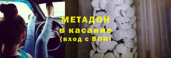 кокаин перу Ачинск