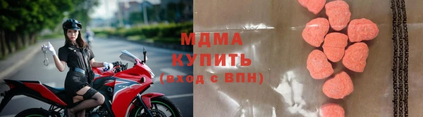бутик Горно-Алтайск