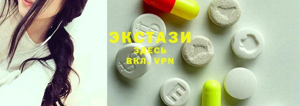 скорость Горнозаводск