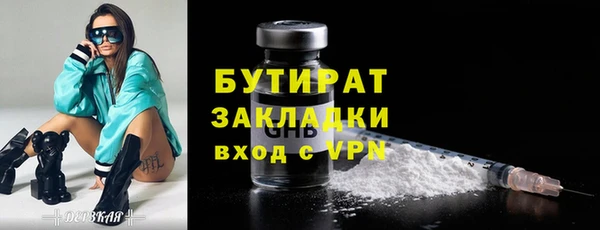 круглые Горняк