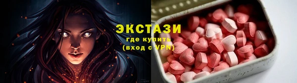 скорость Горнозаводск