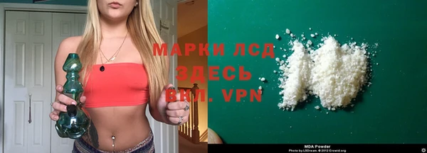 скорость Горнозаводск