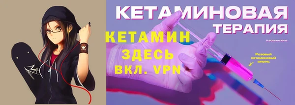 круглые Горняк