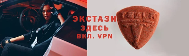 бутик Горно-Алтайск