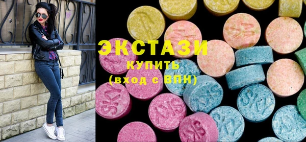 круглые Горняк