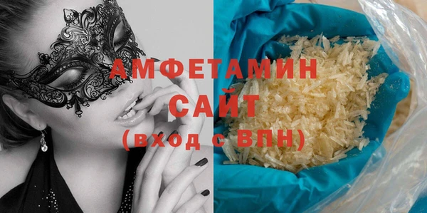 бутик Горно-Алтайск