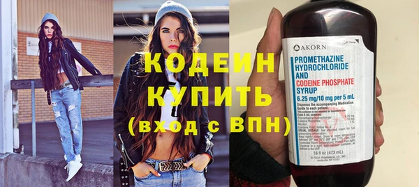 скорость Горнозаводск