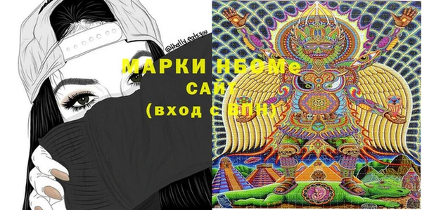 бутик Горно-Алтайск
