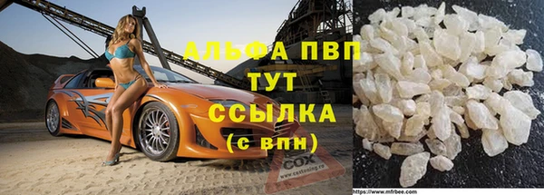 круглые Горняк