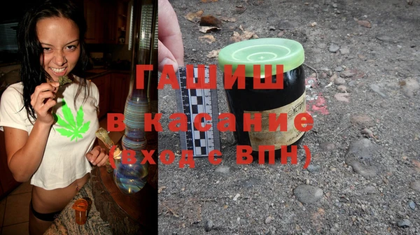 круглые Горняк