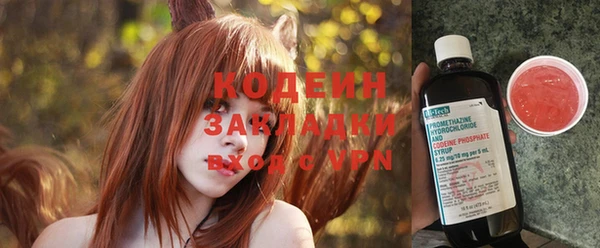 скорость Горнозаводск