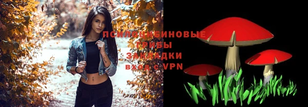бутик Горно-Алтайск