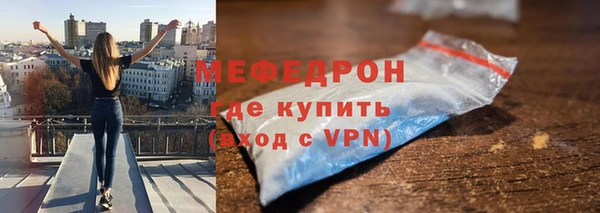 бутик Горно-Алтайск