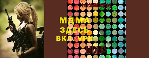 круглые Горняк