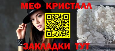 2c-b Краснодар
