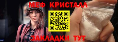 винт Краснознаменск
