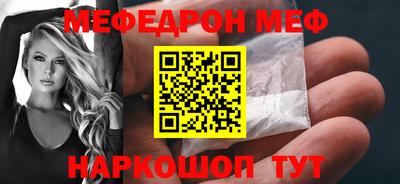 гидра Краснокаменск