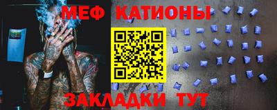 винт Краснознаменск
