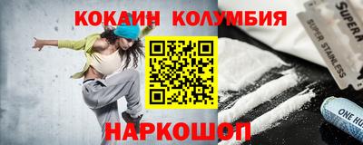 винт Краснознаменск