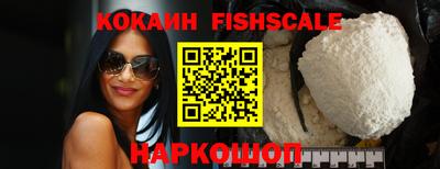 винт Краснознаменск