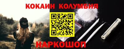 гидра Краснокаменск