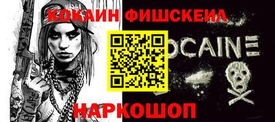 винт Краснознаменск
