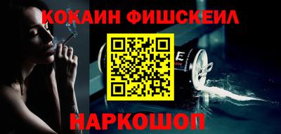 гидра Краснокаменск