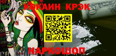 винт Краснознаменск