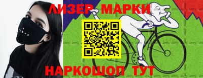 круглые Братск