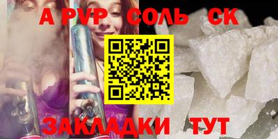 гидра Краснокаменск