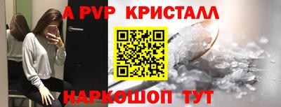 гидра Краснокаменск