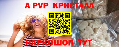 2c-b Краснодар